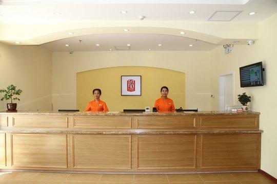 Home Inn Fortune Plaza Hefei Extérieur photo