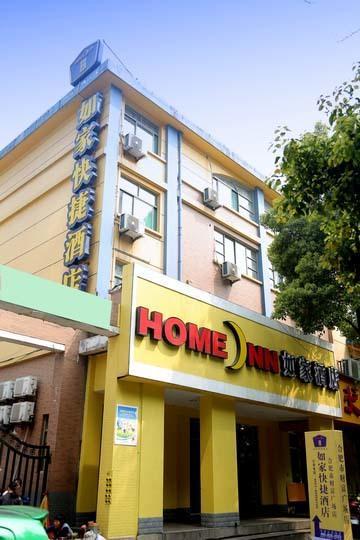 Home Inn Fortune Plaza Hefei Extérieur photo