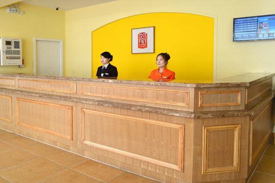 Home Inn Fortune Plaza Hefei Extérieur photo